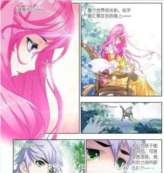 宁荣荣|史莱克七怪五年后重聚,奥斯卡一出现就狂揍唐三,这是为何?