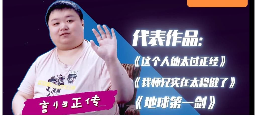 星门|杂谈:方“胖子”恢复更新,言归正传直播“码字”,七月新书大战落幕