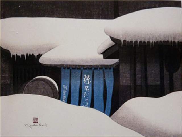 版画!日本近代版画大师斋藤清冬日雪景系列版画作品