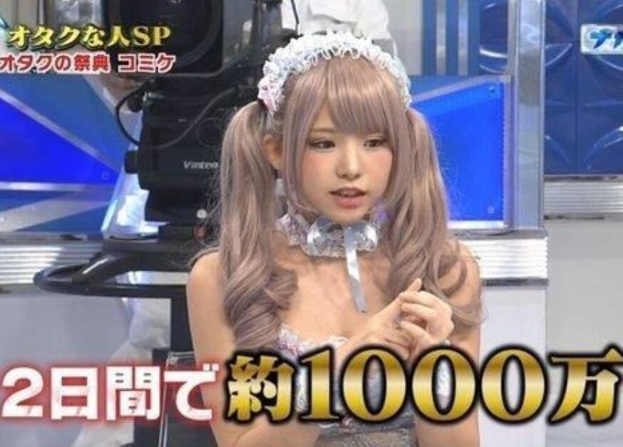 收入|来自世界顶级女coser的困扰,月入千万,钱却花不出去