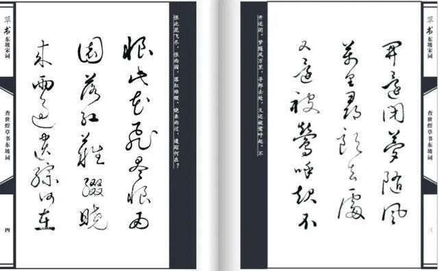 吴冠中$中国大红袍艺术家查世煜作品载入《大红袍》流芳百世