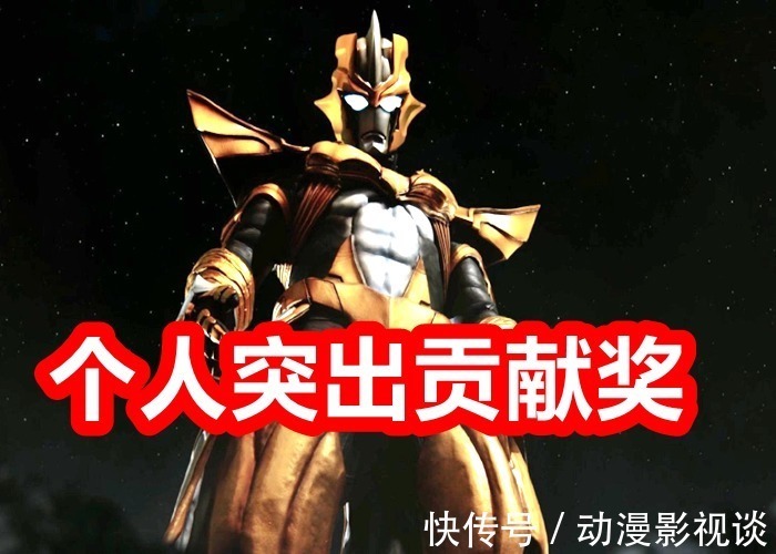 四奥|《奥特曼银河格斗3》开启新纪元,阿布索留特之王登场,战力碾压神秘四奥!