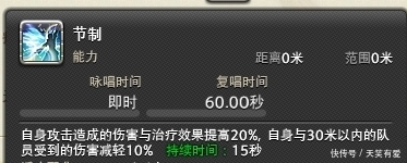 奶妈|FF14战场pvp入门：治疗奶妈选择什么？