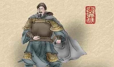 本事|别以为袁术犯的错，你不会犯，能克服这些才有本事