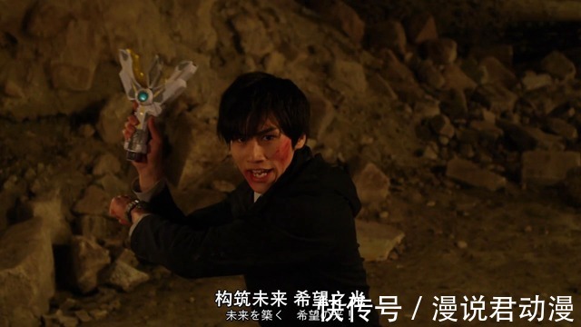 奥特曼|特利迦奥特曼01:暴露最快的人间体,还没成为奥特曼就暴露了