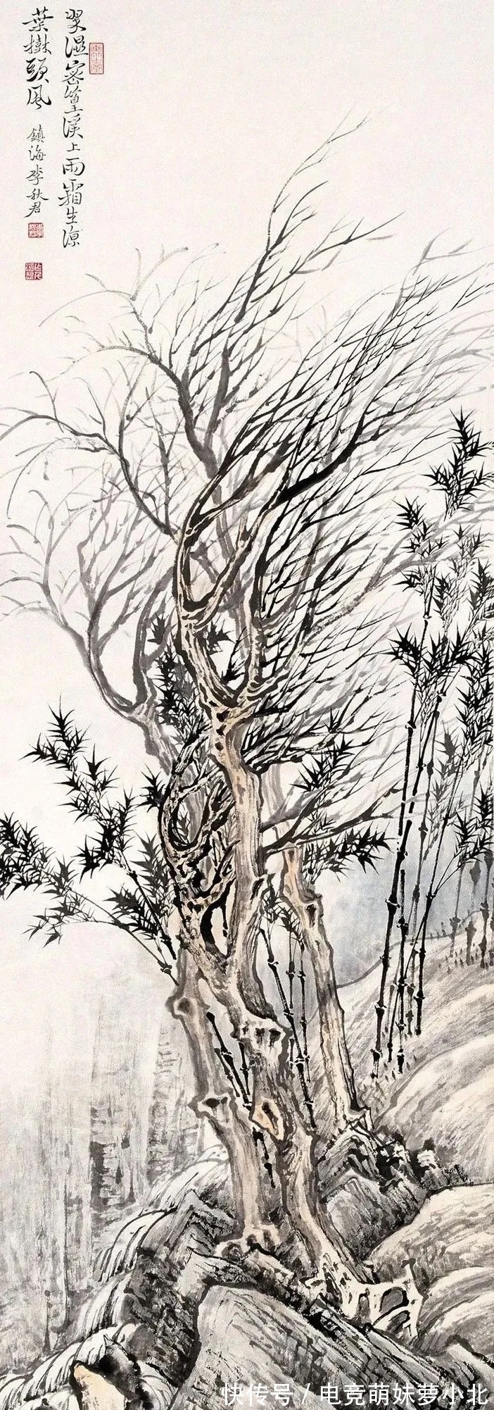 李秋君#画坛的奇女子｜李秋君山水画