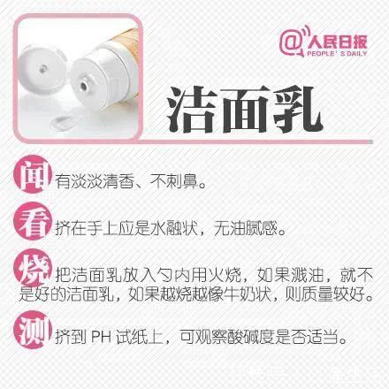 化妆品|曝光官方点名这些化妆品全是“山寨”H&M、乐高等产品不合格…