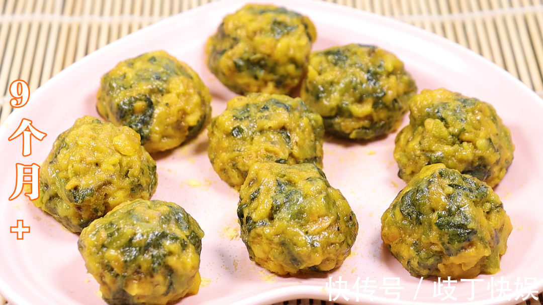 丸子|别再怪宝宝不爱吃蔬菜了,换个做法,宝宝吃一口就爱上,辅食首选