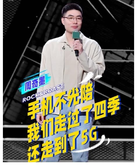 楊笠|《脫口秀大會4》總決賽觀后感，楊笠思維太跳躍，何廣智突然轉型