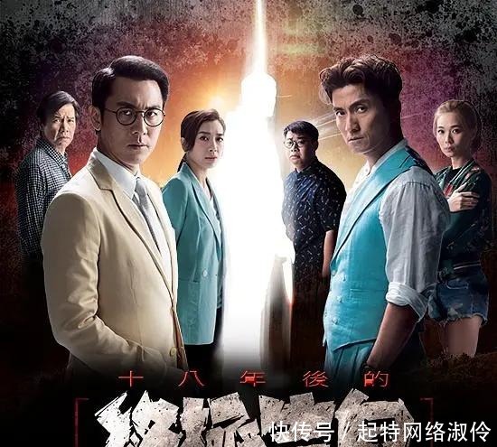 TVB十大悬疑探案剧,法证先锋、刑事侦缉