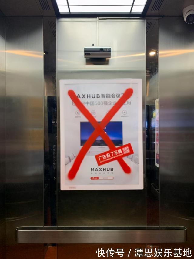 广告牌|MAXHUB打叉广告牌：广告说了不算，0元试用才是王道