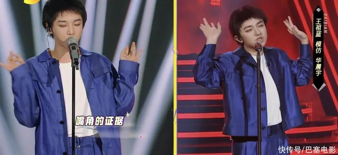 《百变大咖秀》爆笑开播，全场最佳竟是王智，我的眼睛好疼