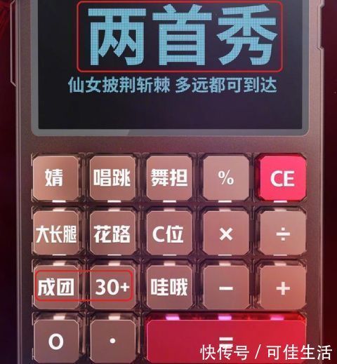 火箭少女101领衔五大女团参加618晚会，《乘风破浪的姐姐》成大黑马