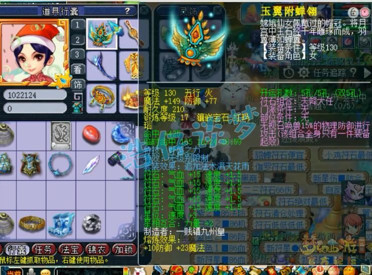 武器|梦幻西游 :109第一大唐，携带第一无级别武器，总伤比王谢的还高