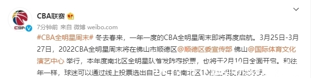 杨鸣|正式官宣!CBA全明星赛时间确定,杨鸣锁定北区主帅,杜锋或缺席