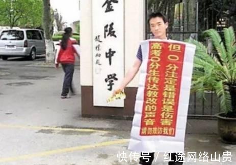 高考|他是高考“零分考生”, 试卷上写了6个字, 现在过得怎样