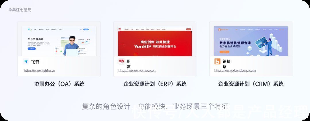 表格|亲身经历｜B端网格系统的升级经验