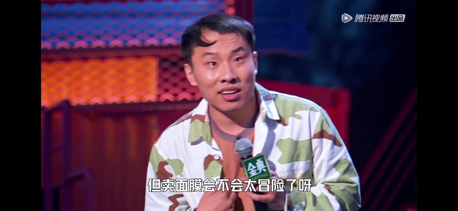 楊笠|《脫口秀大會(huì)4》收官，“天花板”周奇墨終奪冠，誰(shuí)又讓你意難平