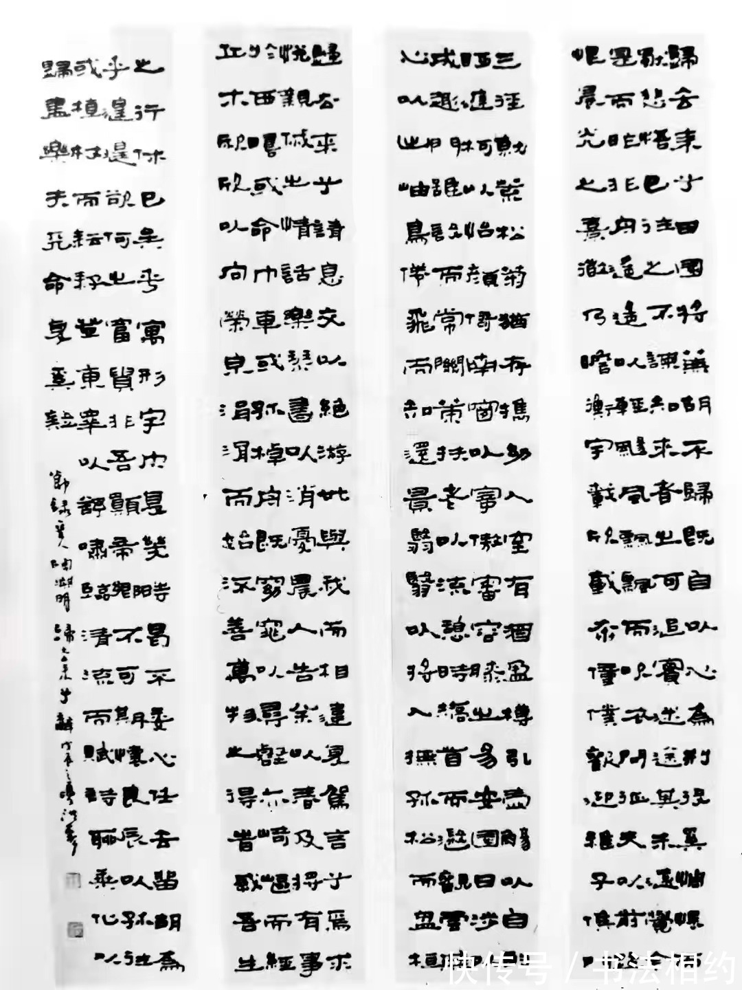 飞白$刘洪彪的隶书个性强烈,笔墨饱满,扭扭捏捏,造型别致,不服不行