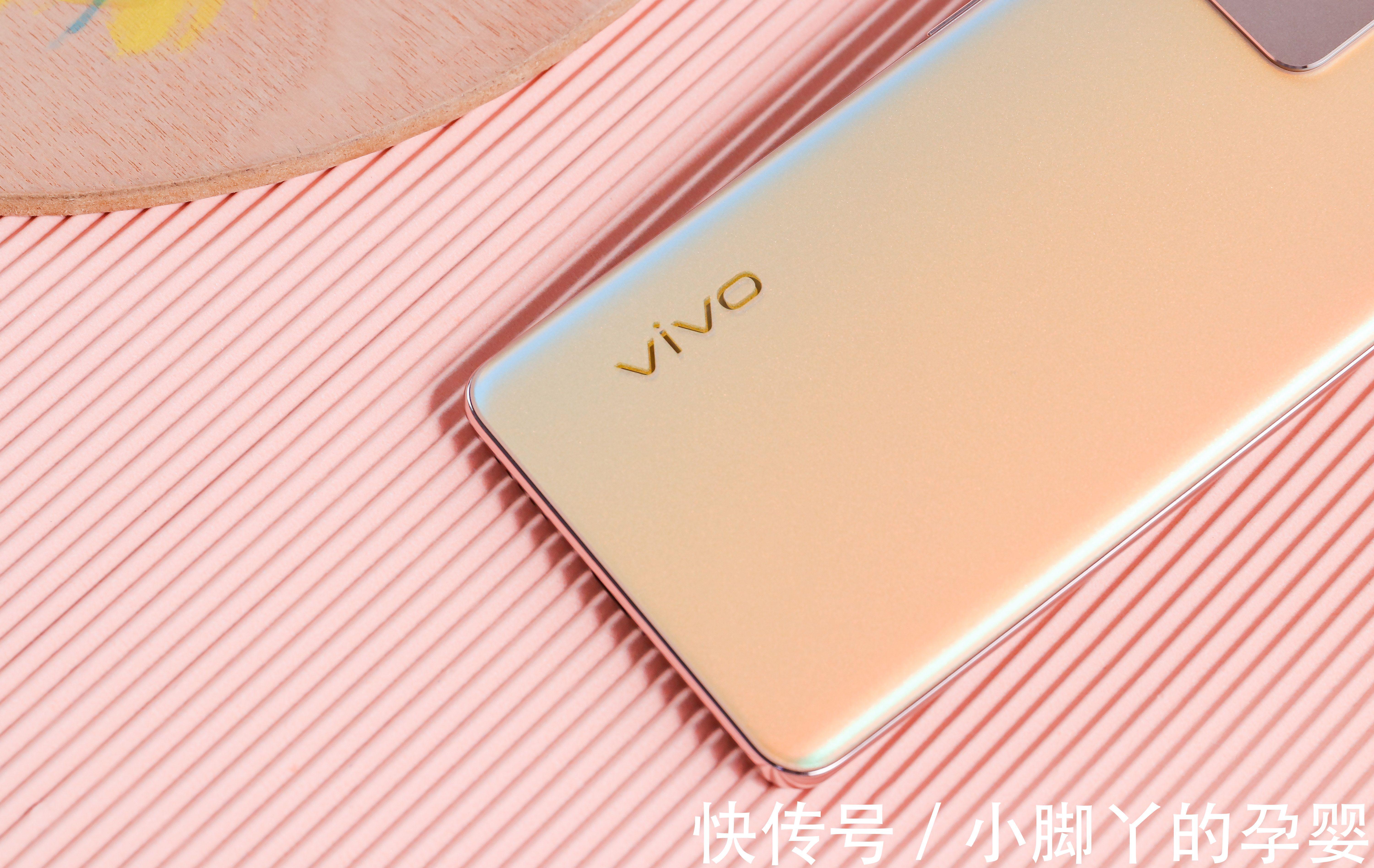 光致|机身能变色？vivoS12Pro外观颜值高，“黑科技”真的很绝