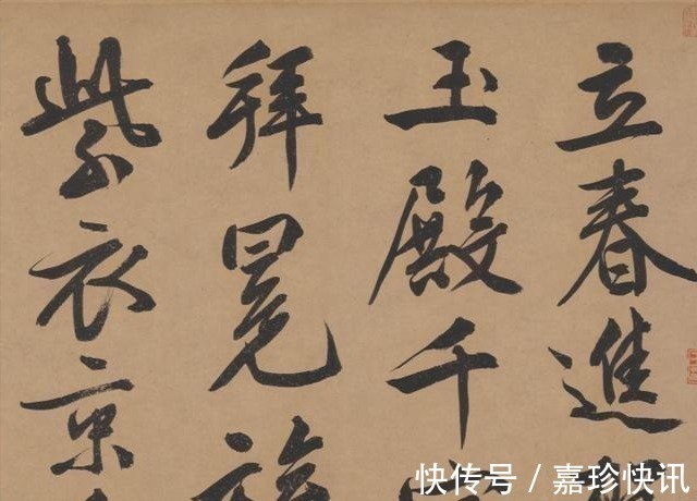 李应祯$文徵明最有“仙气”的一幅作品,流传后世500年,美得痴迷醉