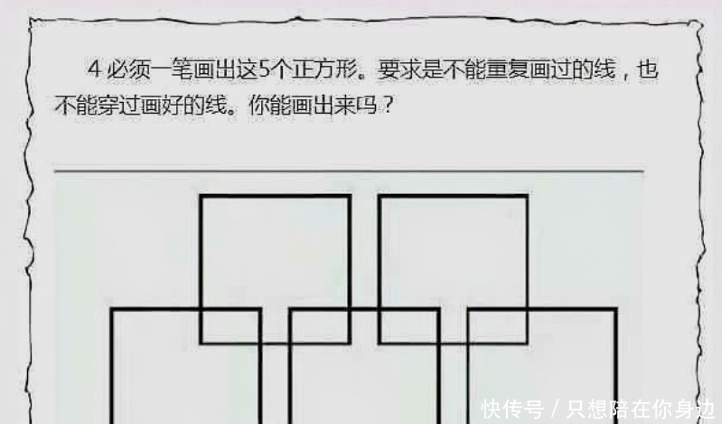 小学题目难坏家长，大学生都未必会，老师：智商高的人能全对