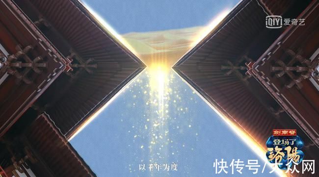 沉浸式|《登场了！洛阳》沉浸式感受传统文化魅力