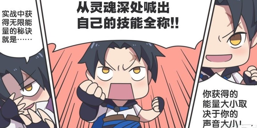技能|王者荣耀漫画:孙膑询问曜所向披靡的诀窍?代代相传的技能太中二