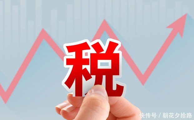 劳务报酬|2021年抖音短视频网红主播个人所得税核定征收政策