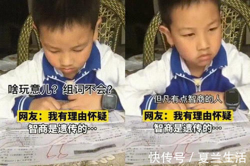 小猪佩奇|孩子语文考99分,宝妈刚想批评粗心,看见题目后也懵圈了