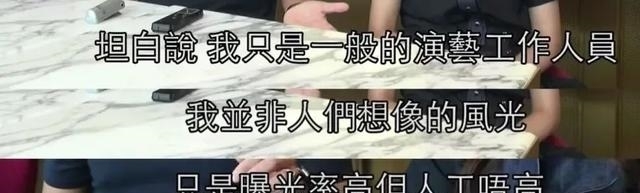 婚姻破碎，林曉峰身后的關(guān)系網(wǎng)，原來藏得這么深