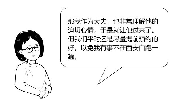 四联疗法双刃剑,不良反应是隐患|大白话说中医第一百六十期| 四联