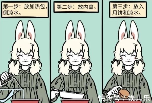 月饼|非人哉:小玉公司开发奇葩产品,这么乱搞感觉危险啊