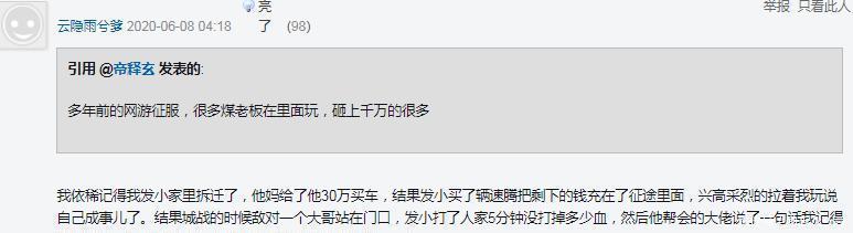 收集|土豪的世界你不懂网游充值2000万；花500万收集CSGO饰品！