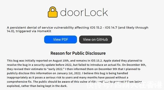 漏洞|iOS 漏洞，通过HomeKit 可令iPhone 瘫痪