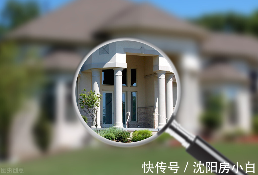 抵押|二手房交易,有房贷有抵押的房子,该怎么操作?