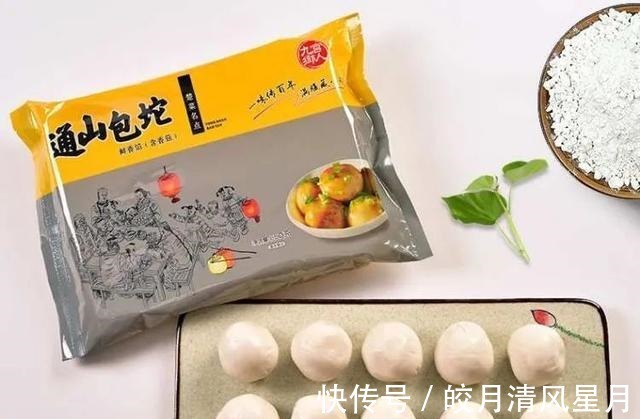 通山包坨|非遗美食来袭！家中常备，随时享用！