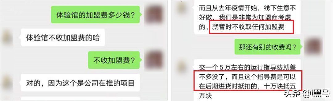 汉服|揭秘「网红汉服」背后的骗局，靠割“韭菜”年入千万