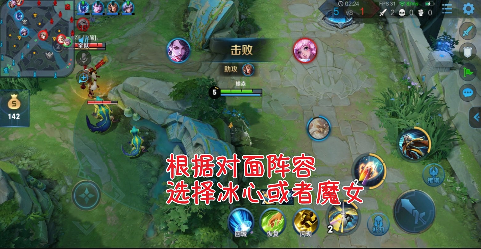 心态|王者：版本单挑王老夫子，山东省一玩家细节出装，获胜关键在心态