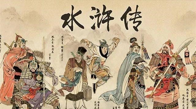 死穴！“反面教材”晁盖做人不能暴露的三大死穴，他一个都没藏住！