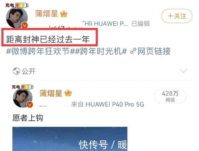 《明侦7》推迟上线,蒲熠星发文引发观众共鸣,撒贝宁暗暗怀念