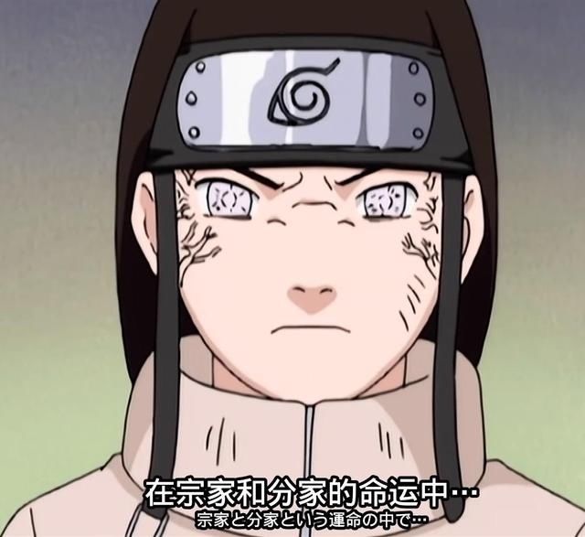 宇智波斑|火影忍者:“日向一族”会是下一个宇智波吗?