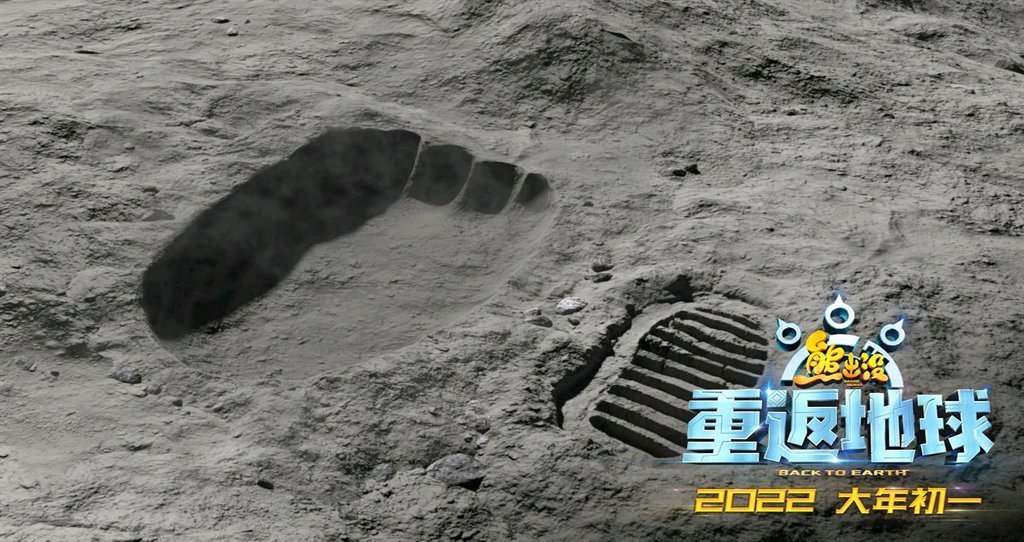 ip|《熊出没》再次加入春节档混战,将与《樱桃小丸子》正面对打