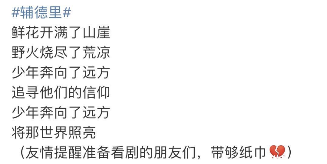 戏剧|开票!这部感动全国的非虚构戏剧再度返沪