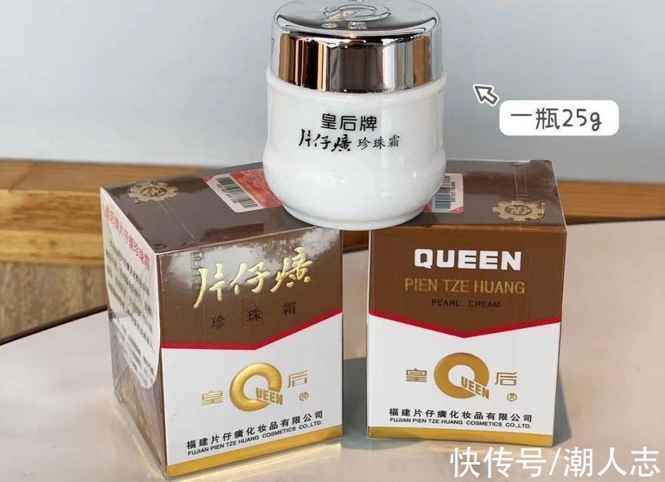 珍珠霜 50岁女人，买护肤品别太看重品牌！这5个老国货，抗老效果很不错