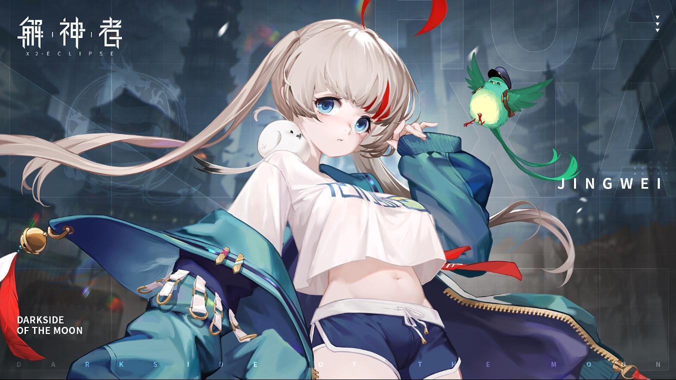 内容|解神者临时维护23条内容,却被点赞,玩家直言比某些策划强多了