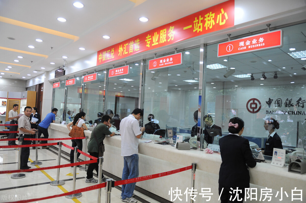 房贷利率|9月LPR利率4.65%不变，房贷利率却悄然上涨，放款周期又延长