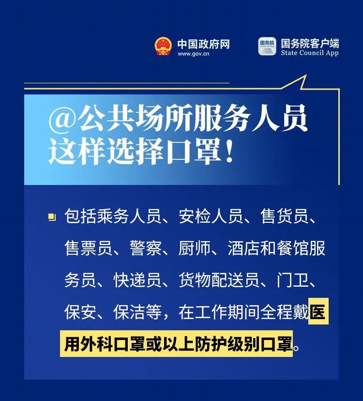 死亡病例|河南新增5+8在这些地方，郑州还需几轮全员核检？专家解答