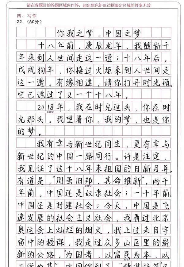 3年级男孩的作业本走红,字迹堪比“印刷体”,妈妈却开心不起来