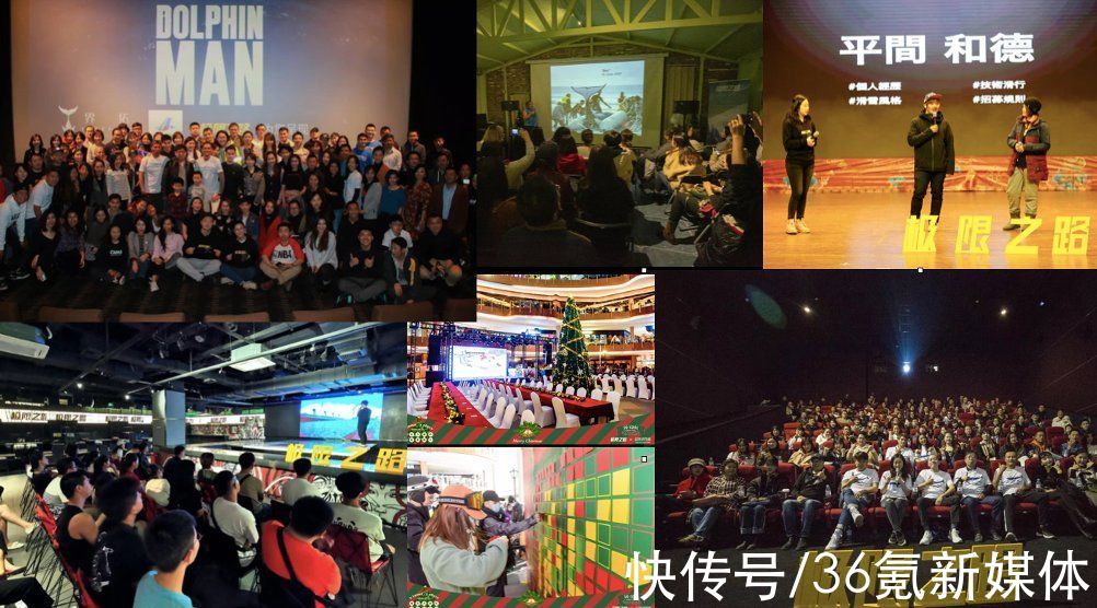 「极限之路」完成4500万元36氪首发 | 极限之路